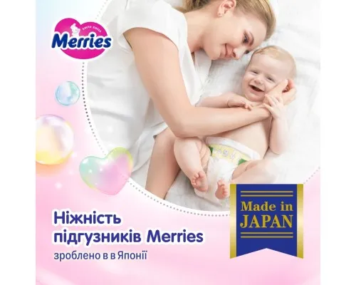 Підгузки Merries розмір S (4-8 кг) 62 шт (4901301437709)