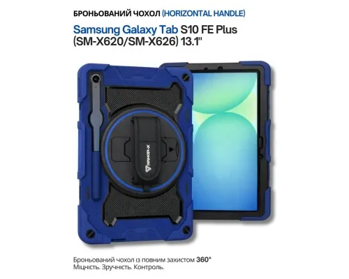 Чохол до планшета BeCover Horizontal handle Samsung Galaxy Tab S10 FE Plus (SM-X620/SM-X626) 13.1" Deep Blue (714569)