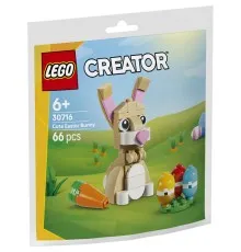 Конструктор LEGO recruitment Creator Чарівний великодній кролик (30716)