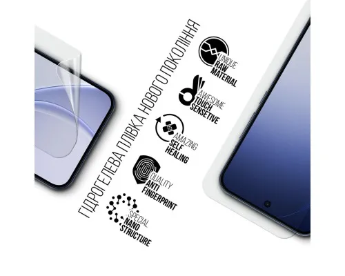Плівка захисна Armorstandart hydrogel OPPO Reno15 5G / Reno15 F 5G / Reno15 FS 5G (ARM89869)