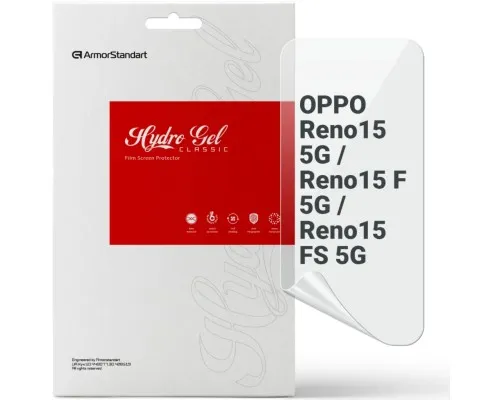 Плівка захисна Armorstandart hydrogel OPPO Reno15 5G / Reno15 F 5G / Reno15 FS 5G (ARM89869)