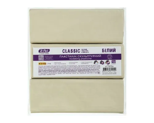 Пластилін ZiBi KIDS Line -2 скульптурний CLASSIC білий, 750 г (ZB.6287)