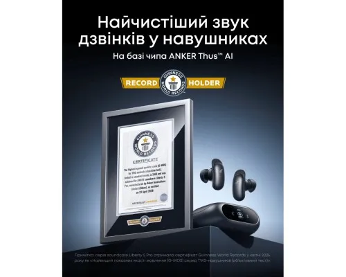 Навушники Anker SoundCore Liberty 5 Pro Midnight Black (D1203G11)