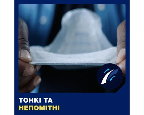 Урологічні прокладки Tena for Men Level 1 24 шт. (7322540426359/7322541493053)