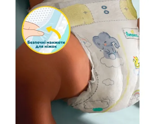 Підгузки Pampers Premium Care Розмір 1 (2-5 кг) 26 шт (8001841104614)