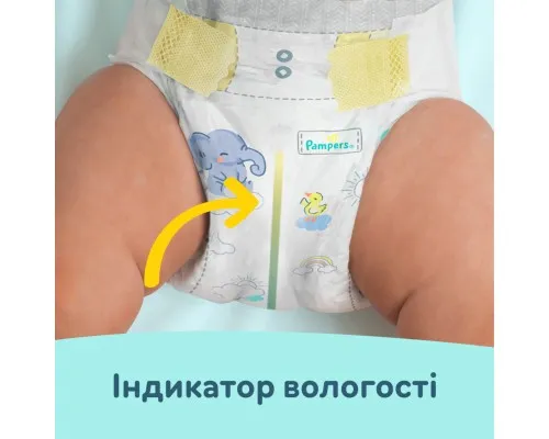 Підгузки Pampers Premium Care Розмір 1 (2-5 кг) 26 шт (8001841104614)