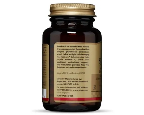 Мінерали Solgar Селен, (селенометіонін), Selenium, Yeast-Free, 200 мкг, 100 (SOL02557)