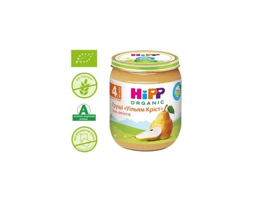 Дитяче пюре HiPP Organic Груші Вільям Кріст, 125 г (9062300131663)