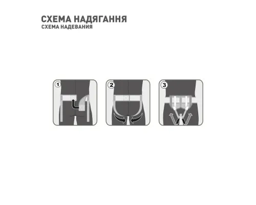 Бандаж MedTextile Бандаж грижовий уніфікований, розмір XL/XXL, люксшт (4820137291128)