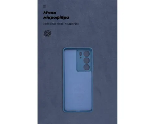 Чохол до мобільного телефона Armorstandart ICON Realme C75 4G Camera cover Dark Blue (ARM82895)