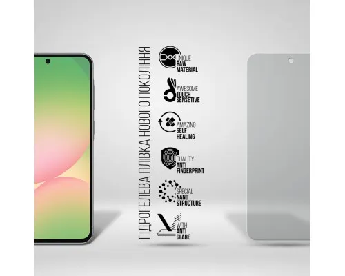 Плівка захисна Armorstandart Matte Samsung A56 5G (ARM82619)