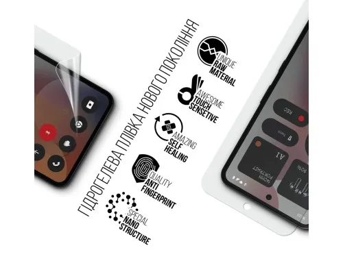 Плівка захисна Armorstandart Nothing Phone (3a) Pro (ARM85461)