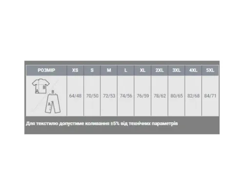 Футболка Sol's Imperial сірий меланж XXL (11500350XXL)