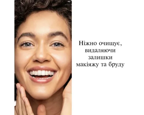 Гель для вмивання Neutrogena Hydro Boost 200 мл (3574661288345)