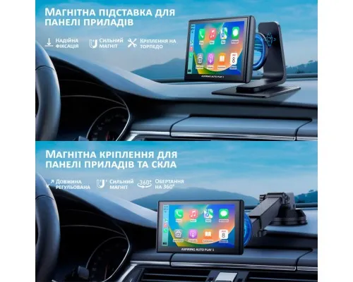 Автомобільний монітор Aspiring Auto Play 1, Magnet, CarPlay, Android auto