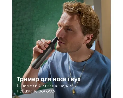 Тример Philips MG7941/15