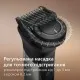 Тример Philips MG7941/15