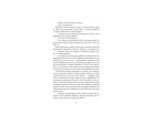 Книга Пазл - Франк Тільє Фабула (9786175224571)
