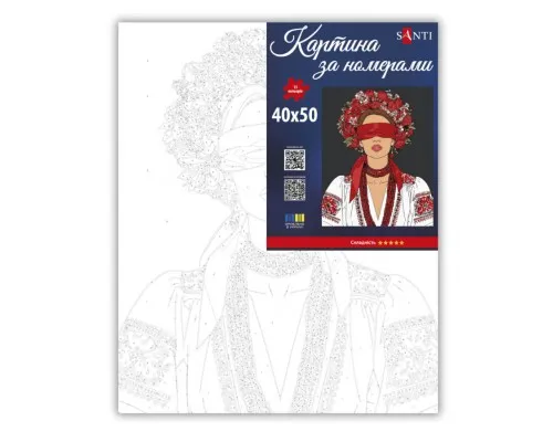 Картина по номерам Santi "Українська муза", 40*50см (955752)