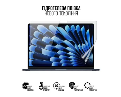 Плівка захисна Armorstandart hydrogel MacBook Air 15.3 M5 2026 A3448 (ARM91074)
