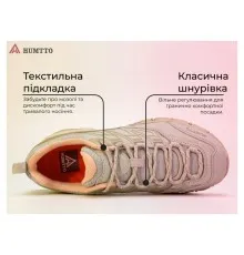 Кросівки Humtto жіночі трекінгові Highland бежеві/рожеві 39 (360038B-6-39)