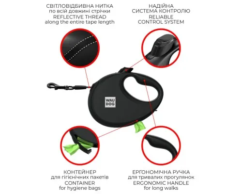 Повідець для собак WAUDOG R-leash з контейнером для пакетів "Зебра", світловідбивна стрічка S (255-0055)