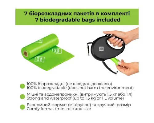 Повідець для собак WAUDOG R-leash з контейнером для пакетів "Зебра", світловідбивна стрічка S (255-0055)