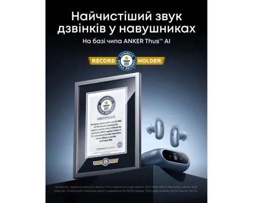 Навушники Anker SoundСore Liberty 5 Pro Pearl Blue (D1203G31)
