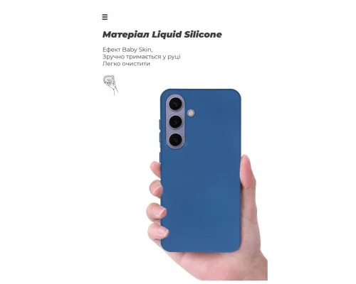 Чохол до мобільного телефона Armorstandart ICON Case Samsung S24 Dark Blue (ARM72489)