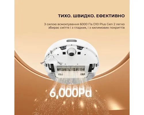 Пилосос Dreame Bot D10 Plus Gen 2 (RLD32GD)
