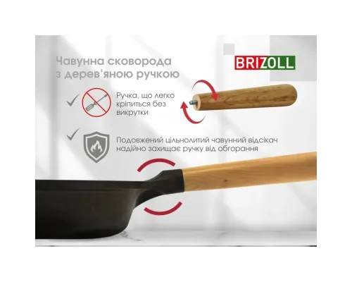 Сковорода Brizoll Next 28 см (N2861-P)