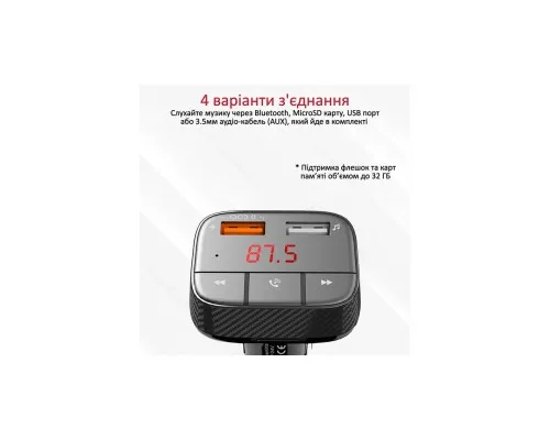 FM модулятор Promate SmarTune 2+ BLUETOOTH 5.0 USB QC 3.0 AUX/SD/USB BLACK (smartune-2+.black)