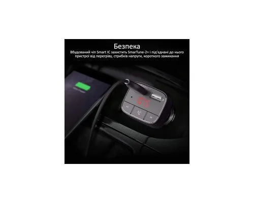 FM модулятор Promate SmarTune 2+ BLUETOOTH 5.0 USB QC 3.0 AUX/SD/USB BLACK (smartune-2+.black)