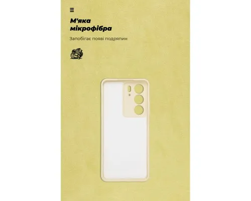 Чохол до мобільного телефона Armorstandart ICON Realme C75 4G Camera cover Wheat (ARM82897)