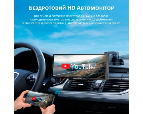 Автомобільний монітор Aspiring Auto Play 2, Magnet, CarPlay, Android auto