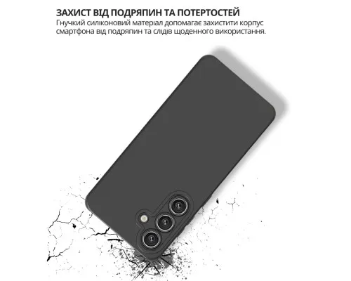 Чохол до мобільного телефона BeCover silicone Samsung Galaxy S26 SM-S942 Black (714876)