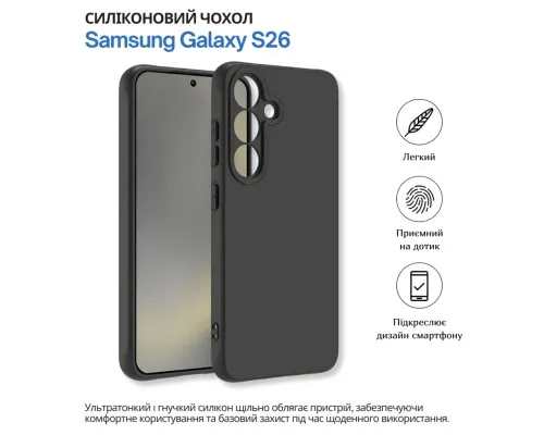 Чохол до мобільного телефона BeCover silicone Samsung Galaxy S26 SM-S942 Black (714876)