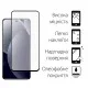 Скло захисне Dengos Xiaomi Redmi Note 15 Pro 4G Black 2 pcs (DG-TG2P-100)