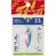 Блешня Select Rival 2.3g 30mm 04 Fancy Silver (1870.80.04)