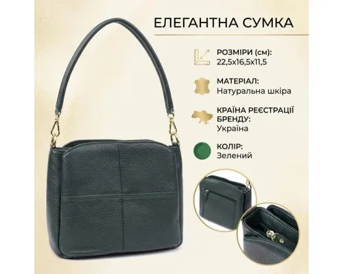 Сумка Vintage З натуральної шкіри Зелена (22977)