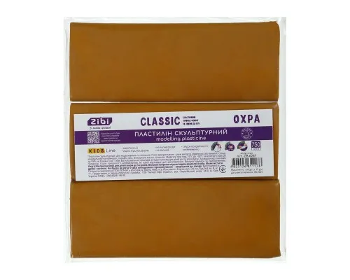 Пластилін ZiBi KIDS Line -2 скульптурний CLASSIC охра, 750 г (ZB.6289)