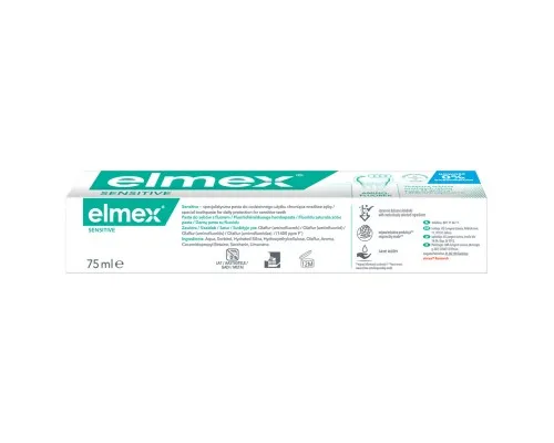 Зубна паста Elmex Sensitive з амінофторидом 75 мл (4007965560200)