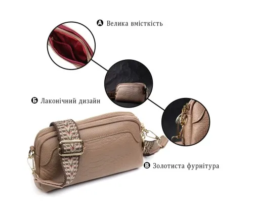 Сумка Vintage Жіноча на два відділення з натуральної шкіри Бежева (22356)