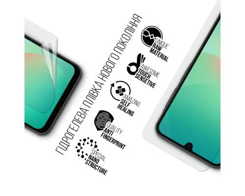 Плівка захисна Armorstandart Samsung A26 5G (ARM82219)