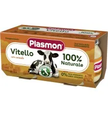 Дитяче пюре Plasmon Телятина для дітей з 6 місяців 160 г (80 г х 2 шт) (1136151)