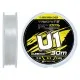 Флюорокарбон Favorite U1 FC 30m 2.5/0.26mm 10.1lb/4.58kg (1693.12.13)