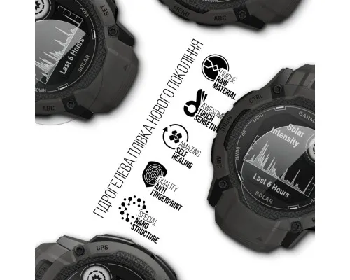 Плівка захисна Armorstandart Garmin Instinct 2X Solar 50mm 6 pcs (ARM85998)