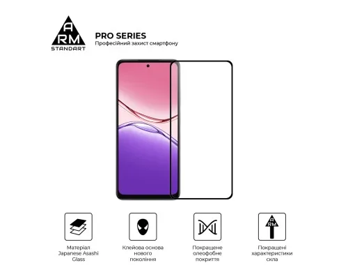 Скло захисне Armorstandart Pro OPPO A5X 4G / A5X 5G (ARM85392)