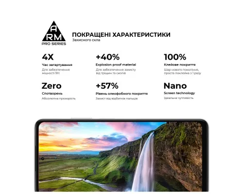 Скло захисне Armorstandart Pro OPPO A5X 4G / A5X 5G (ARM85392)