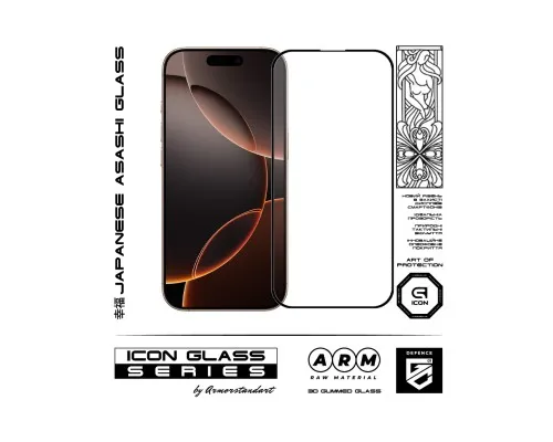 Скло захисне Armorstandart Icon 3D Apple iPhone 17 / 16 Pro (ARM86213)
